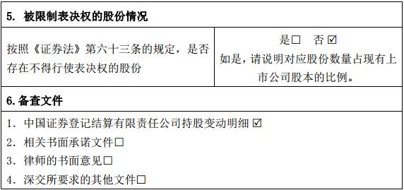 1584492197379283.png 3.png