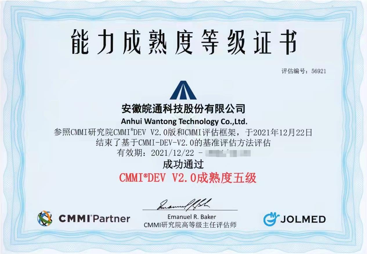 1644905329986851.jpg CMMI5(中文版隱藏日期).jpg