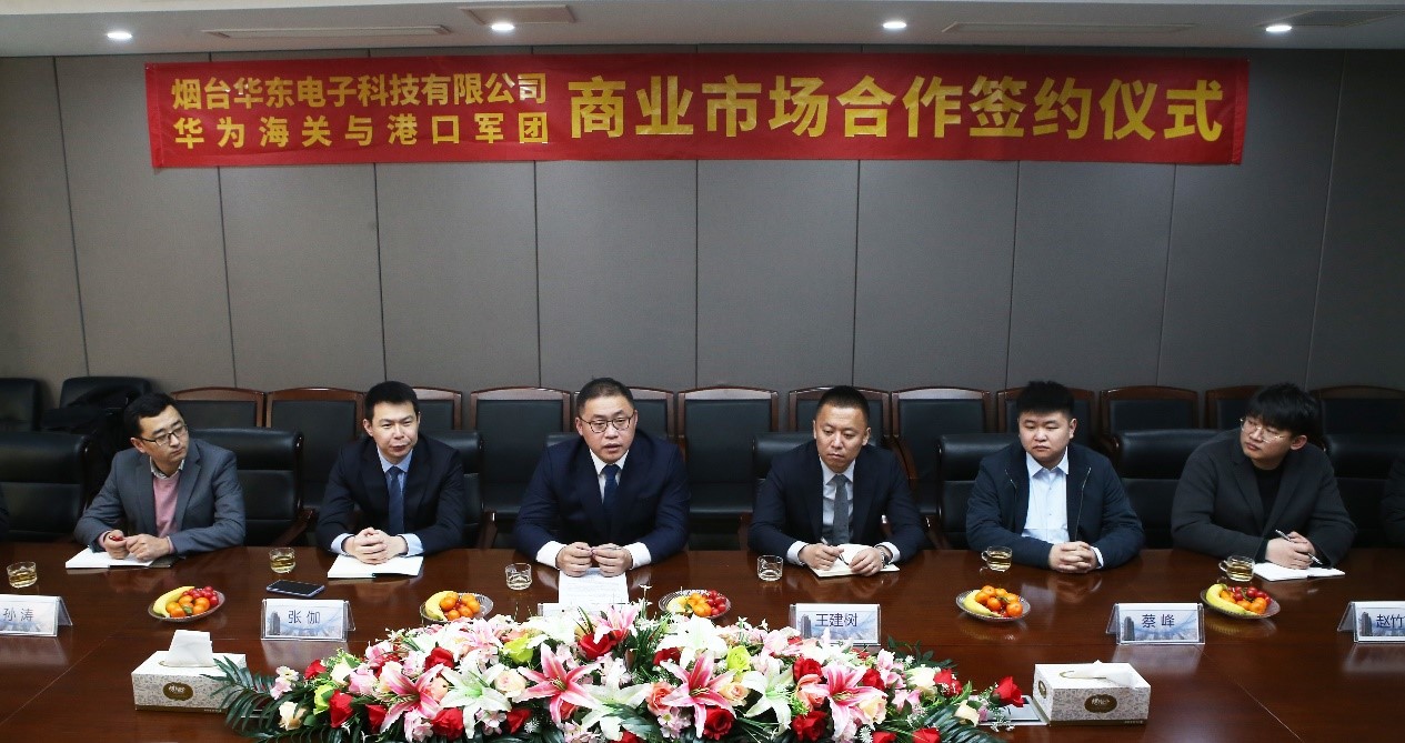 1645694943319160.jpg 華為簽約5.jpg